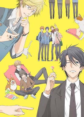 Монополия моего героя / Hitorijime My Hero