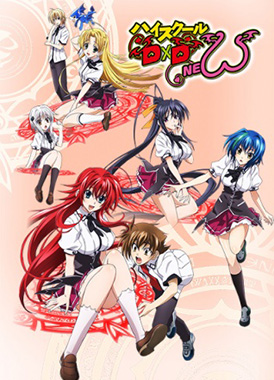 Демоны старшей школы / High School DxD New