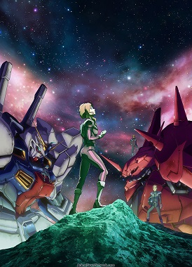 Мобильный воин Гандам: Сумеречная ось / Mobile Suit Gundam: Twilight Axis