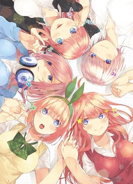 Пять невест / Go-Toubun no Hanayome