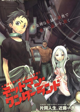 Страна чудес смертников / Deadman Wonderland