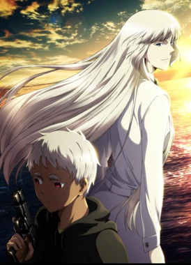 Ёрмунганд / Jormungand: Perfect Order