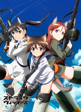 Штурмовые ведьмы / Strike Witches