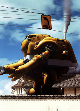 Полиция будущего. Фильм / Kidou Keisatsu Patlabor the Movie