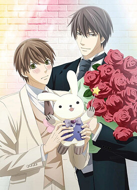 Лучшая в мире первая любовь 2: Предложение / Sekaiichi Hatsukoi: Propose-hen