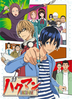 Бакуман. / Bakuman.