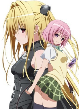 Любовные неприятности OVA-2 / To LOVE-Ru Darkness OVA